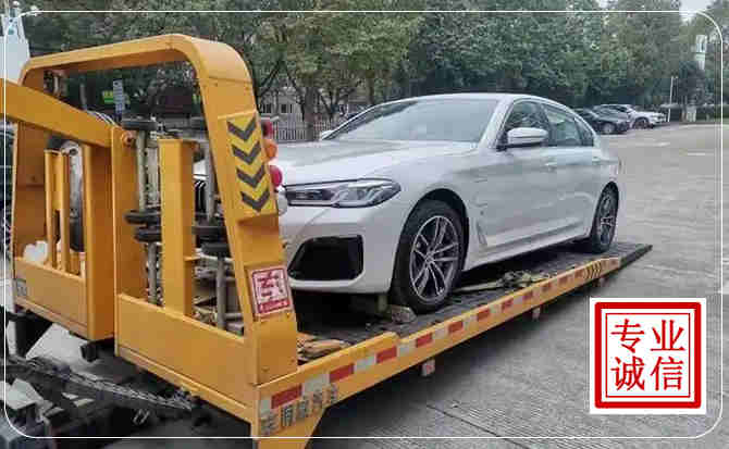 庆城拖车救援