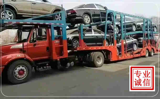 庆城长途拖车